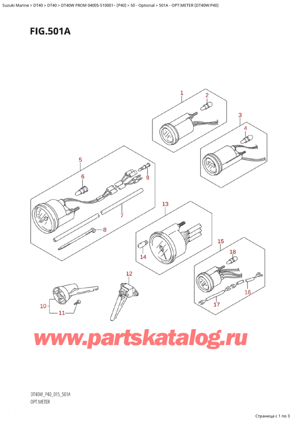  ,   , SUZUKI Suzuki DT40W S / L FROM 04005-510001~ (P40 015)   2015 , :  (Dt40W: p40)