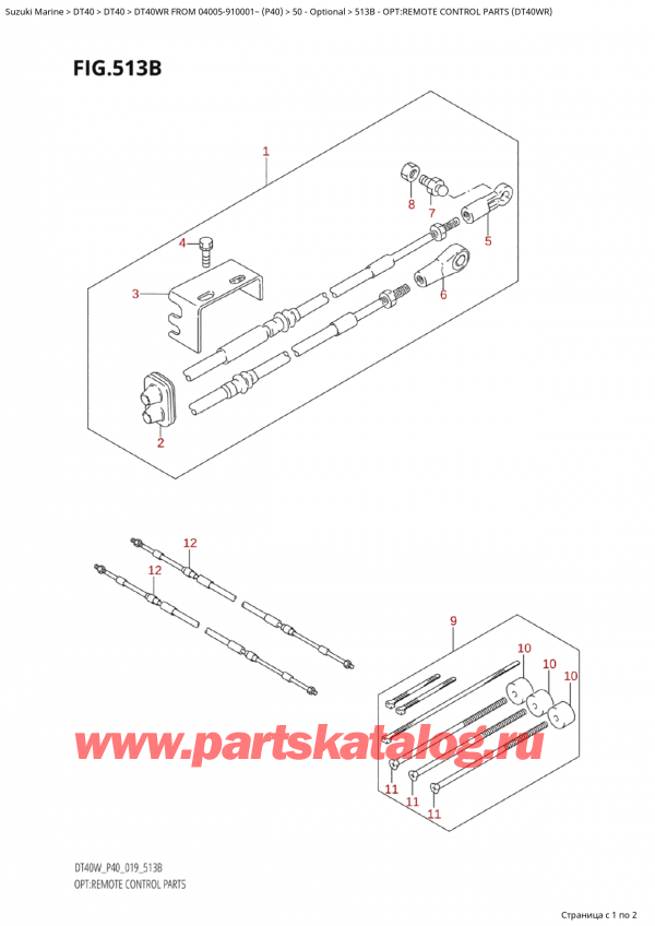 ,    , Suzuki Suzuki DT40W RS / RL FROM 04005-910001~ (P40) - 2023  2023 , Opt:remote Control Parts (Dt40Wr)