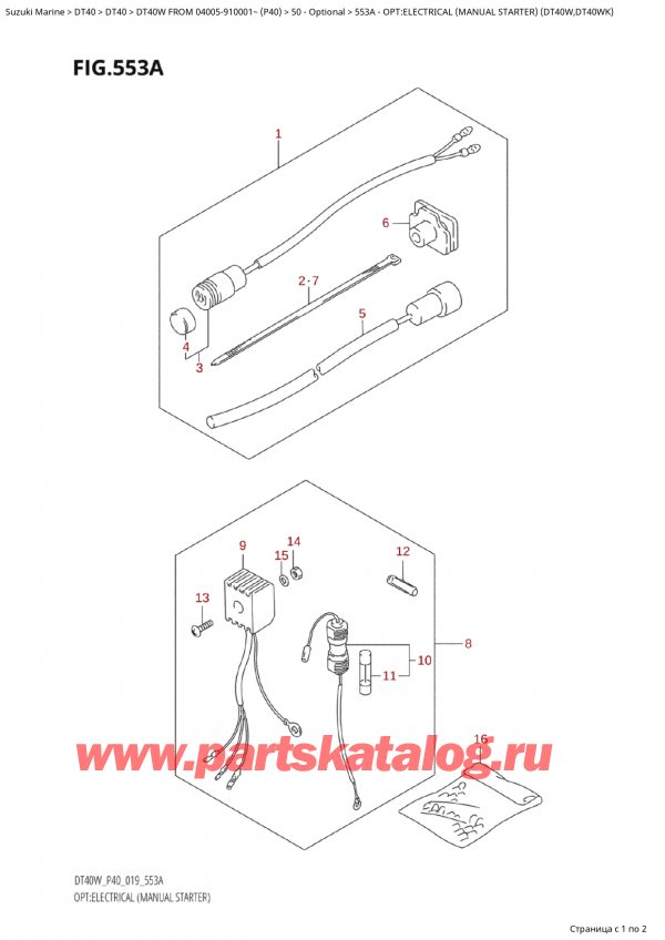  , , Suzuki Suzuki DT40W S / L  FROM 04005-910001~  (P40) - 2022, :  ( ) (Dt40W, Dt40Wk)