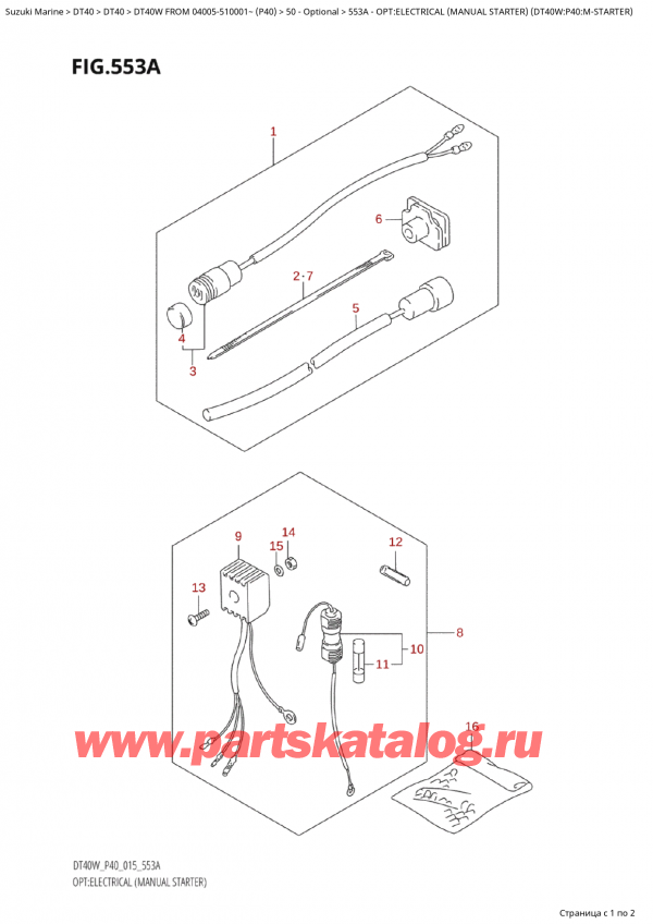  ,   , Suzuki Suzuki DT40W S / L FROM 04005-510001~ (P40 015)   2015 , :  ( ) (Dt40W: p40: M) - Opt:electrical  (Manual Starter) (Dt40W:p40:MStarter)