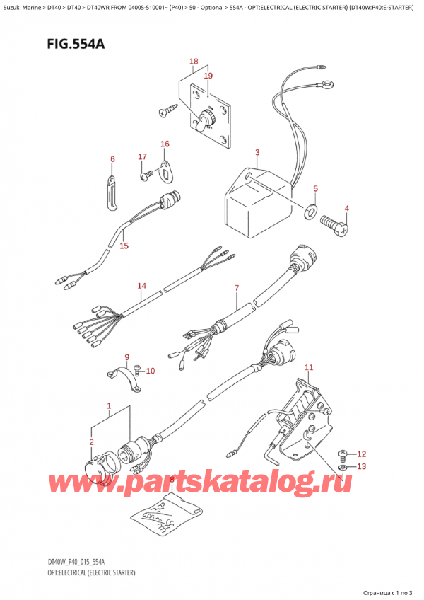  ,    , Suzuki Suzuki DT40W RS / RL FROM 04005-510001~ (P40 015)  2015 , :      (Dt40W: p40: E) - Opt:electrical (Electric Starter) (Dt40W:p40:EStarter)