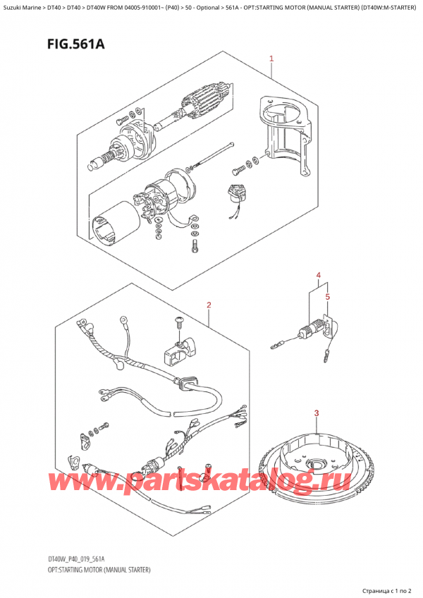 ,   , Suzuki Suzuki DT40W S / L  FROM 04005-910001~  (P40) - 2022, :  ( ) (Dt40W: m)