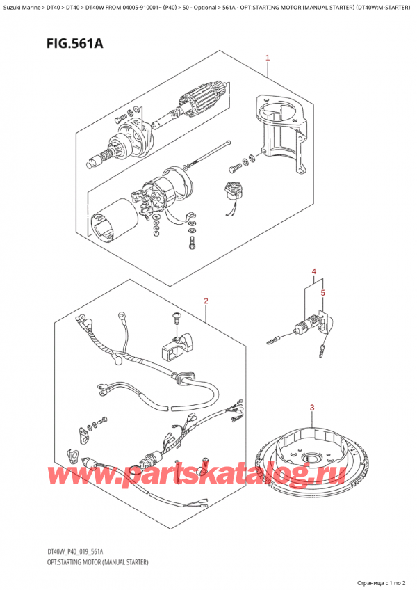  ,   , SUZUKI Suzuki DT40W S / L  FROM 04005-910001~  (P40) - 2022  2022 , :  ( ) (Dt40W: m)