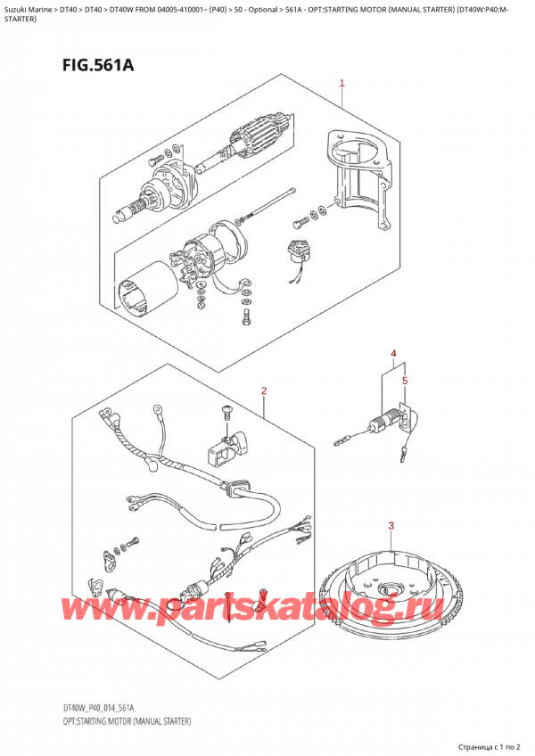 ,  , SUZUKI Suzuki DT40W S / L FROM 04005-410001~  (P40) - 2014  2014 , :  ( ) (Dt40W: p40: M