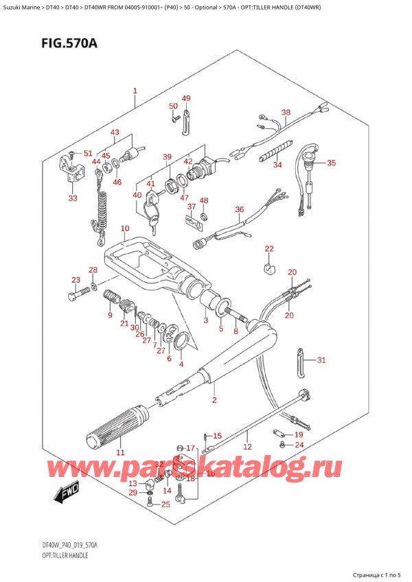  ,   , Suzuki Suzuki DT40W RS-RL FROM 04005-910001~ (P40) - 2022, :  (Dt40Wr) / Opt:tiller Handle (Dt40Wr)