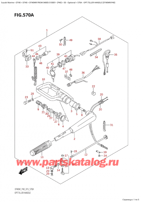 ,    , SUZUKI Suzuki DT40W RS / RL FROM 04005-510001~ (P40 015), :  (Dt40Wr: p40)