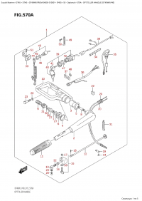 570A - Opt:tiller Handle (Dt40Wr:p40) (570A - :  (Dt40Wr: p40))