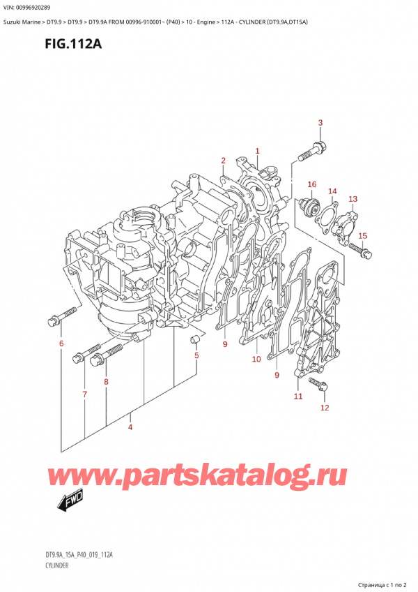 , , Suzuki Suzuki DT9.9A FROM 00996-910001~ (P40)  - 2022  2022 ,  (Dt9.9A, Dt15A) - Cylinder (Dt9.9A,Dt15A)