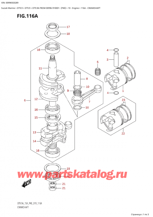  ,   , Suzuki Suzuki DT9.9A FROM 00996-910001~ (P40)  - 2022  2022 , Crankshaft / 