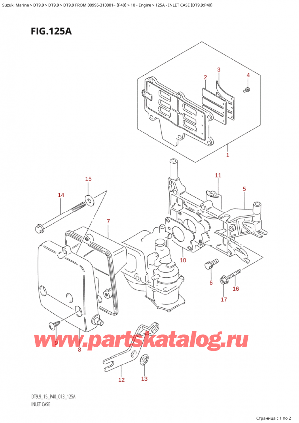   ,  , Suzuki   DT9.9  FROM 00996-310001~  (P40)    2013 , Inlet Case (Dt9.9:P40) -  Case (Dt9.9: P40)