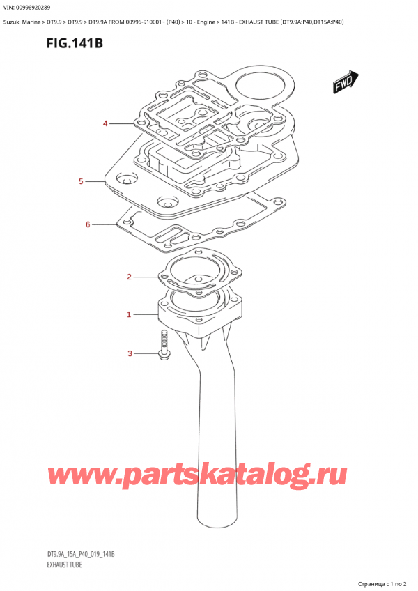 ��������� ��������, �� ��������� �������� ���������, SUZUKI Suzuki DT9.9A FROM 00996-910001~ (P40)  - 2022, Exhaust Tube (Dt9.9A:p40,Dt15A:p40)