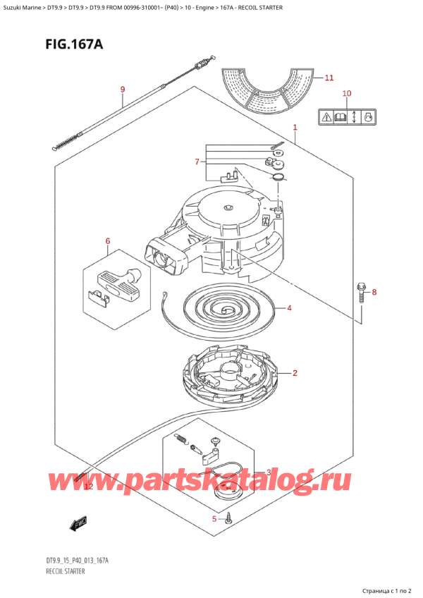   ,   ,    DT9.9  FROM 00996-310001~  (P40)    2013 ,  