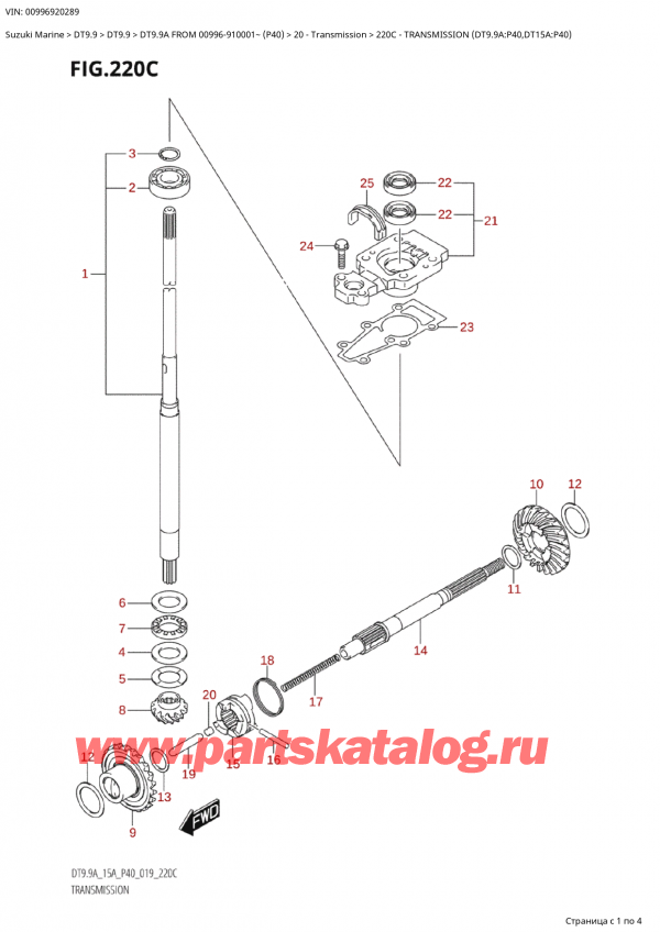 ,   ,  Suzuki DT9.9A FROM 00996-910001~ (P40)  - 2022  2022 , Transmission  (Dt9.9A:p40,Dt15A:p40)