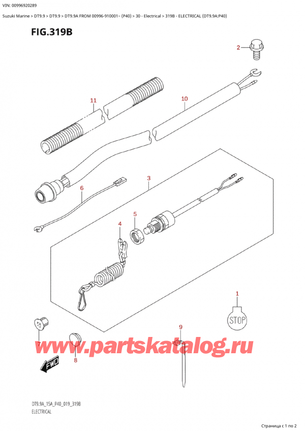 ������������ ��������, �� �������� �����, Suzuki Suzuki DT9.9A FROM 00996-910001~ (P40)  - 2022 ������ 2022 ����, Electrical (Dt9.9A:p40) - ��������� (Dt9.9A: p40)