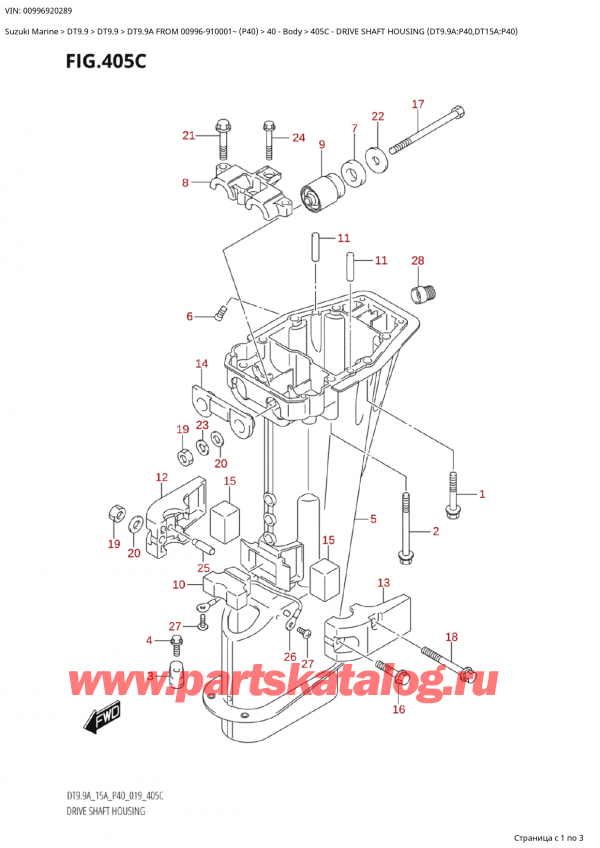 ,   ,  Suzuki DT9.9A FROM 00996-910001~ (P40)  - 2022  2022 , Drive  Shaft  Housing  (Dt9.9A:p40,Dt15A:p40) -    (Dt9.9A: p40, Dt15A: p40)