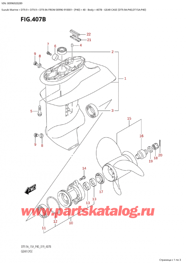  ,   , Suzuki Suzuki DT9.9A FROM 00996-910001~ (P40)  - 2022  2022 ,    (Dt9.9A: p40, Dt15A: p40)
