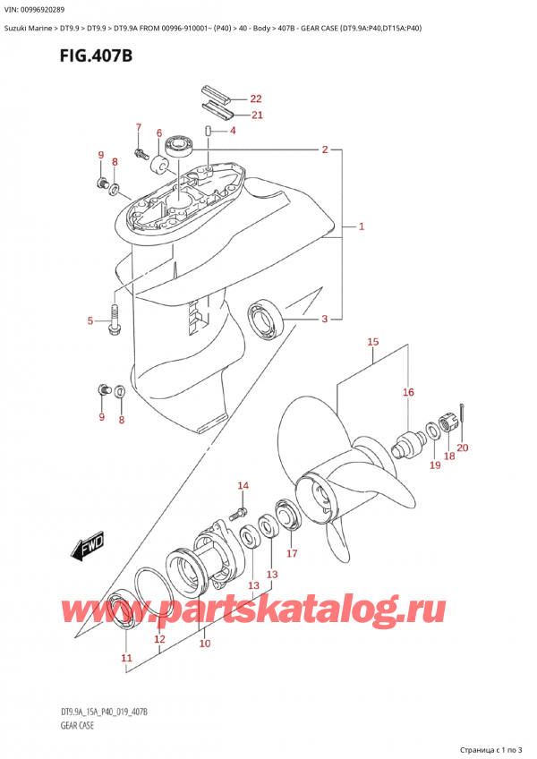  ,  , Suzuki Suzuki DT9.9A FROM 00996-910001~ (P40)  - 2022  2022 ,    (Dt9.9A: p40, Dt15A: p40)