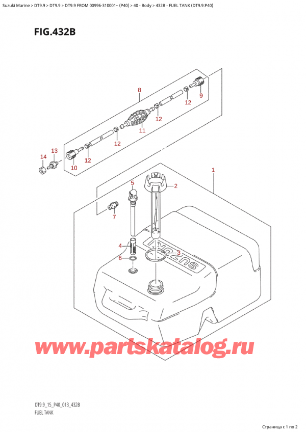  ,   ,    DT9.9  FROM 00996-310001~  (P40)    2013 ,   (Dt9.9: P40)