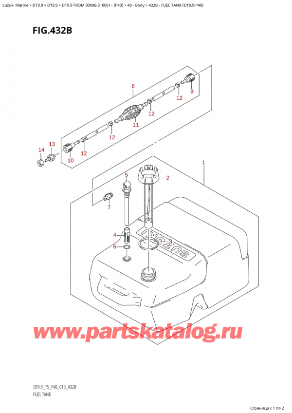  ,   , Suzuki   DT9.9  FROM 00996-310001~  (P40)  , Fuel Tank (Dt9.9:P40) -   (Dt9.9: P40)