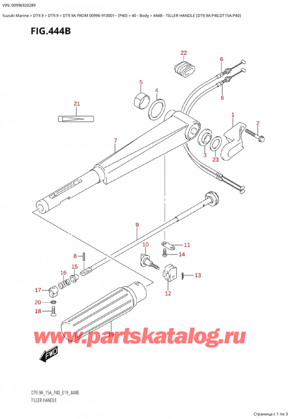   ,   , Suzuki Suzuki DT9.9A FROM 00996-910001~ (P40)  - 2022  2022 ,  (Dt9.9A: p40, Dt15A: p40) - Tiller Handle (Dt9.9A:p40,Dt15A:p40)