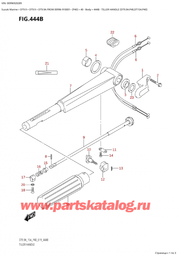 ,    , Suzuki Suzuki DT9.9A FROM 00996-910001~ (P40)  - 2022, Tiller Handle (Dt9.9A:p40,Dt15A:p40)