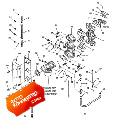 Adapter And Reed Plate (Adapter � Reed ��������)