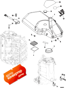 Air Handler/flywheel Cover (Air Handler / ������ ��������)