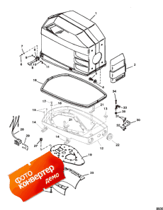 Cowling (����� ���������)