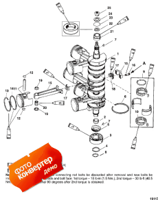 Crankshaft, Pistons - And Connecting Rods (��������, ������ - � �����)