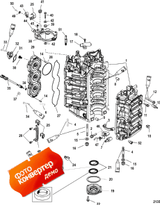 Cylinder Block And End Cap (���� �������� � End ��������)