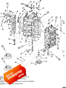Cylinder Block And End Cap (���� �������� � End ��������)