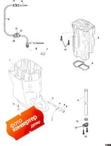 Drive Shaft Housing And Exhaust Tube (������ ���� �������� � ������ ������)