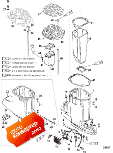 Driveshaft Housing (������ ���� ��������)