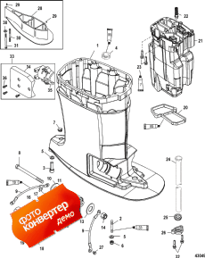 Driveshaft Housing And Exhaust Tube (������ ���� �������� � ������ ������)