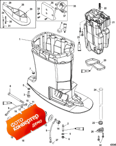 Driveshaft Housing And Exhaust Tube (������ ���� �������� � ������ ������)