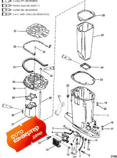 Driveshaft Housing And Exhaust Tube (������ ���� �������� � ������ ������)