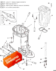 Driveshaft Housing And Exhaust Tube (������ ���� �������� � ������ ������)