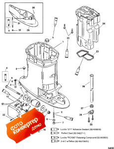 Driveshaft Housing And Exhaust Tube (������ ���� �������� � ������ ������)