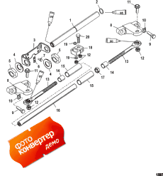 Dual Engine Tie Bar Kit (Dual ��������� Tie Bar Kit)