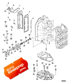 Exhaust Divider And Exhaust Plate (������ Divider � ������ ��������)