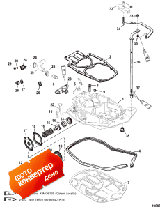 Exhaust Plate (������ ��������)