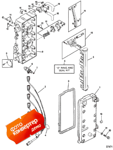 Fuel Management System (housing) (Fuel Management System (������))