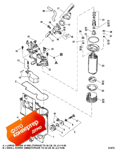 Fuel Management System (vapor Separator) (Fuel Management System (��������������))
