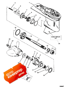 Gear Housing Assembly (propshaft) (6 Jaw Reverse Clutch) (������ ������� ������� � ����� (��� �������� �����) (6 Jaw Reverse ���������))