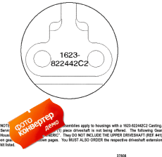 Gear Housing Chart (s/n-0g437999 And Below) (�������� ������ Chart (s / n-0g437999 � ����))