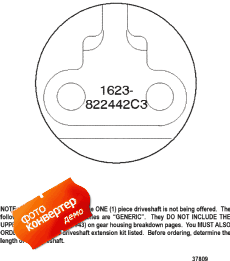 Gear Housing Chart (s/n-0g438000 And Up) (�������� ������ Chart (s / n-0g438000 � ����))