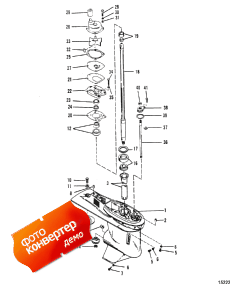 Gear Housing (drive Shaft) (�������� ������ (������ ���� ��������))