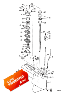 Gear Housing (drive)torque Master 1.87:1/2:1 (�������� ������ (drive) torque Master 1.87: 1 / 2: 1)
