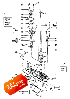 Gear Housing (driveshaft) (�������� ������ (drivesha �����))