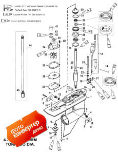 Gear Housing, Driveshaft - Counter Rotation (������ ������� �������, ��� �������� - �������� ��������)